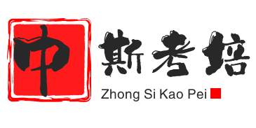 中斯教育旗下网站